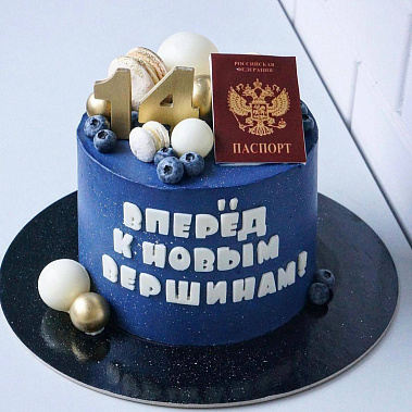 "К новым вершинам" купить - новочеркасск.сладкоежкин.рф